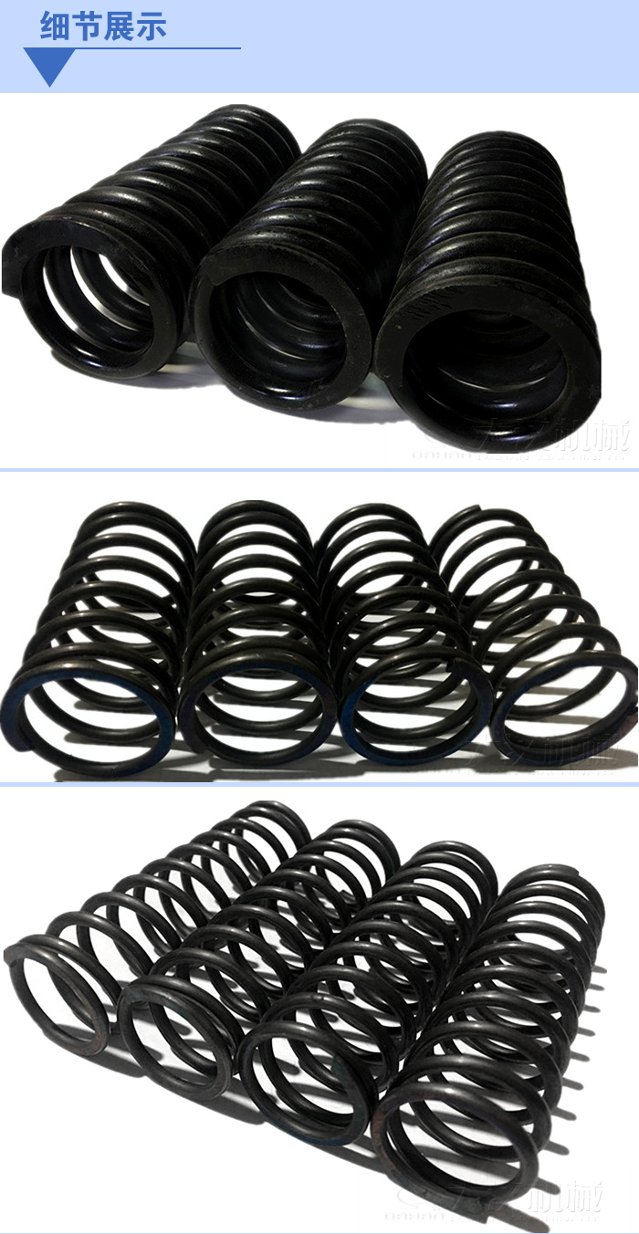 鋼制彈簧細(xì)節(jié)