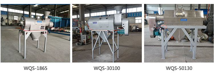 臥式氣流篩分機(jī)型號(hào)